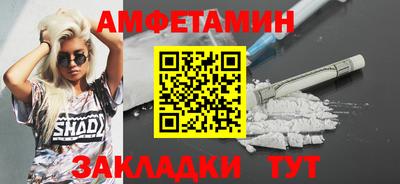 спайс Аргун