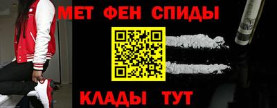 спайс Аргун