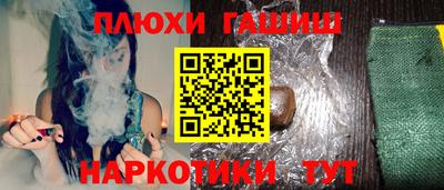 марихуана Апшеронск