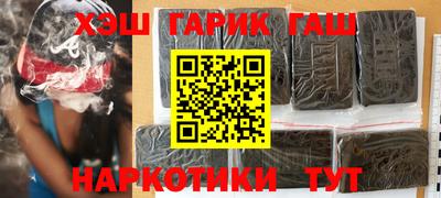 марки nbome Апрелевка