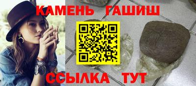 марки nbome Апрелевка