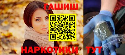 спайс Аргун