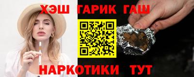марки nbome Апрелевка