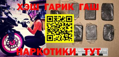 спайс Аргун