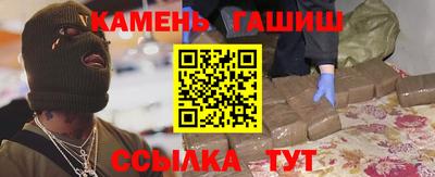 марихуана Апшеронск
