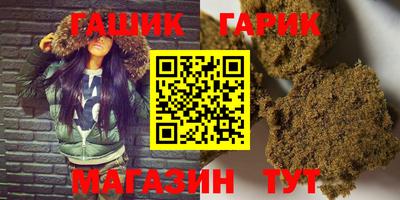 спайс Аргун