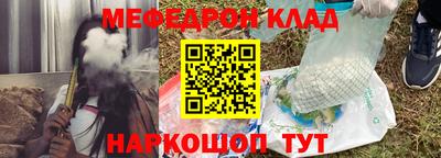 марихуана Апшеронск