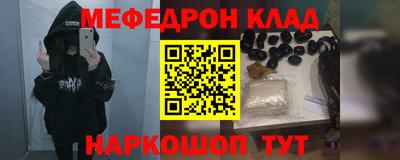 спайс Аргун