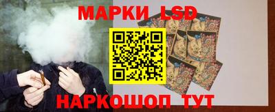 спайс Аргун