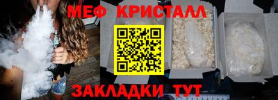 марихуана Апшеронск