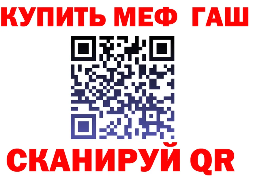 APVP мука ТОР мориарти omg Череповец