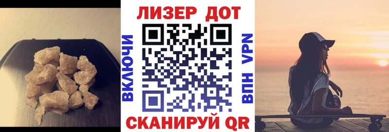 магазин  наркотиков  Череповец  ЛСД экстази кислота 