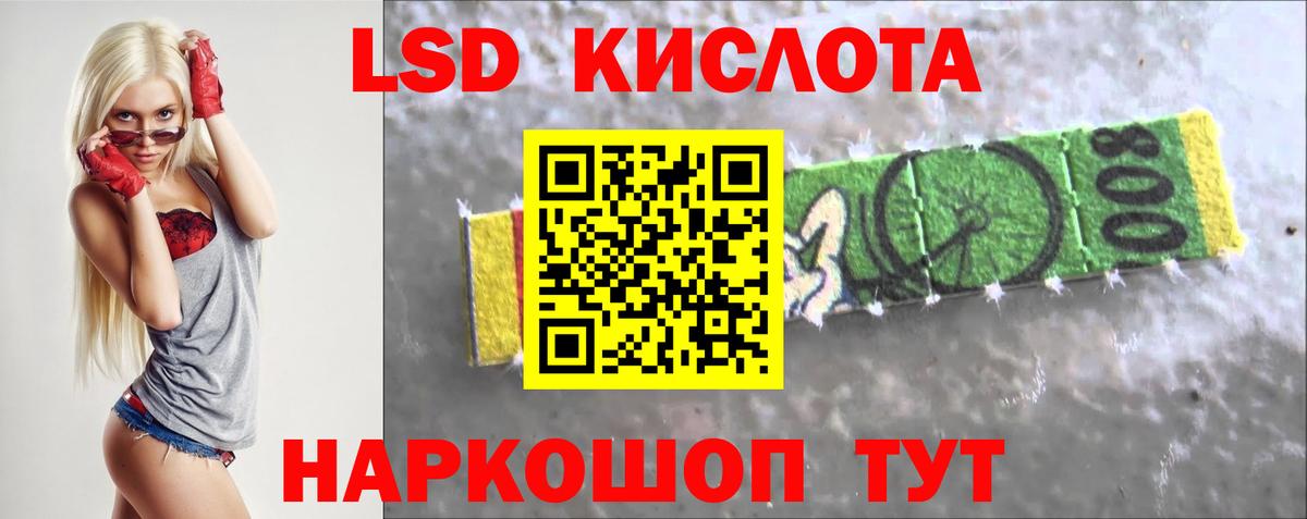 ЛСД экстази ecstasy Череповец
