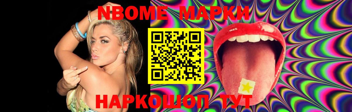 LSD-25 экстази ecstasy  ЛСД экстази кислота  Череповец  Лсд 25 экстази  Вход с VPN 