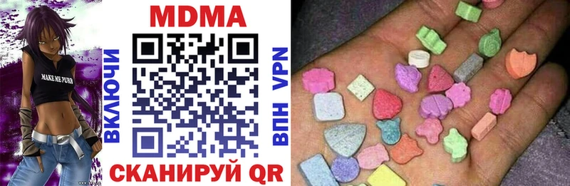 MDMA VHQ  omg   Череповец 