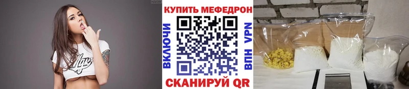 Меф 4 MMC Череповец