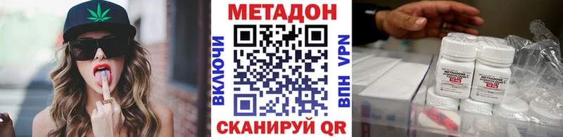 Метадон белоснежный KRAKEN tor Череповец