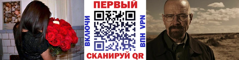 МЕТАМФЕТАМИН Methamphetamine  Череповец 