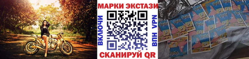 Марки N-bome 1,5мг  даркнет сайт  Череповец 