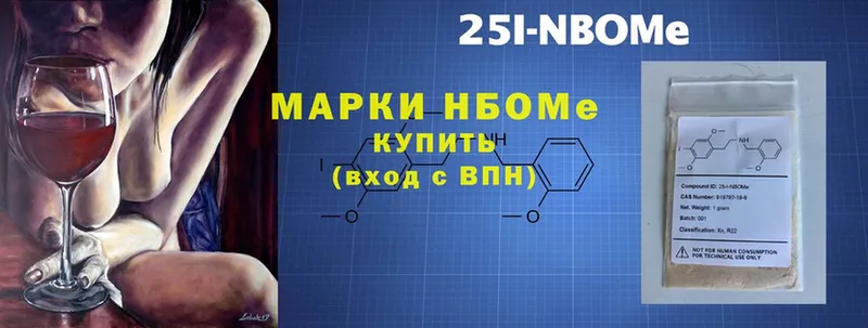 площадка телеграм  как найти закладки  Череповец  Марки 25I-NBOMe 1500мкг 