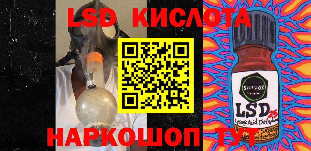 Марки NBOMe 1500мкг  Вход с VPN  Череповец  Марки NBOMe 1500мкг 