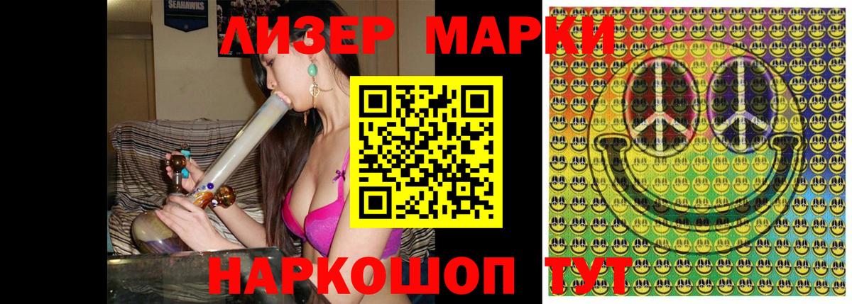 Череповец  Лсд 25  Канабис  МЕФ   МЕФ  Цена  Вход с VPN  ГАШИШ  Cocaine  ГАШ  APVP СК кристаллы 