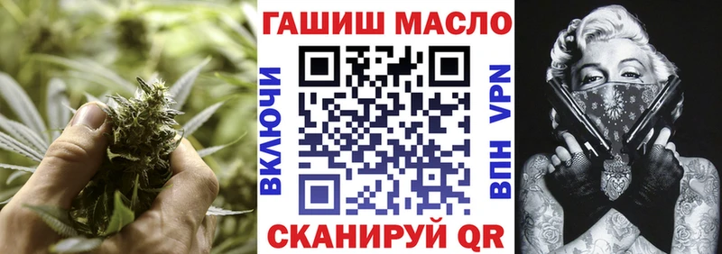 darknet официальный сайт Череповец Дистиллят ТГК жижа