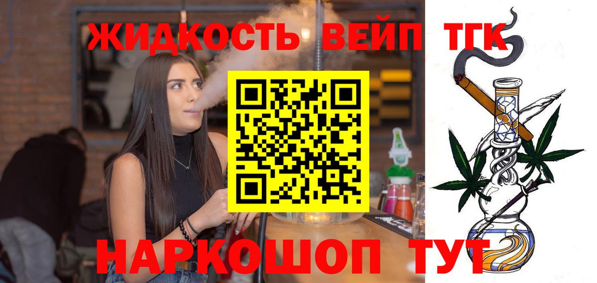 ТГК Wax  Вход с VPN  Череповец 