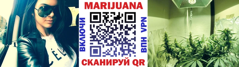 Бошки Шишки OG Kush  купить наркотики цена  Череповец 